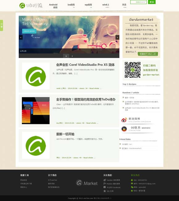 澳门开奖结果现场直播澳门开奖结果现场 电影《焚城》监制江志强、领衔主演白宇接受《环球时报》专访：“灾难”只是包装，故事要可信
